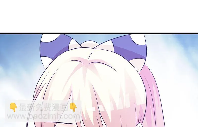 第100话 痛彻心扉 第8页