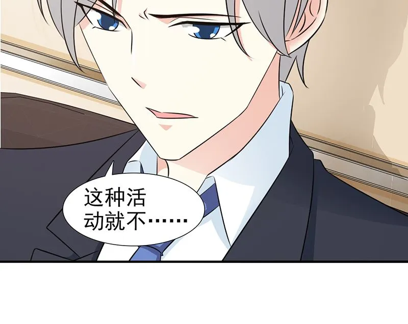 第101话 悠悠三载 第7页