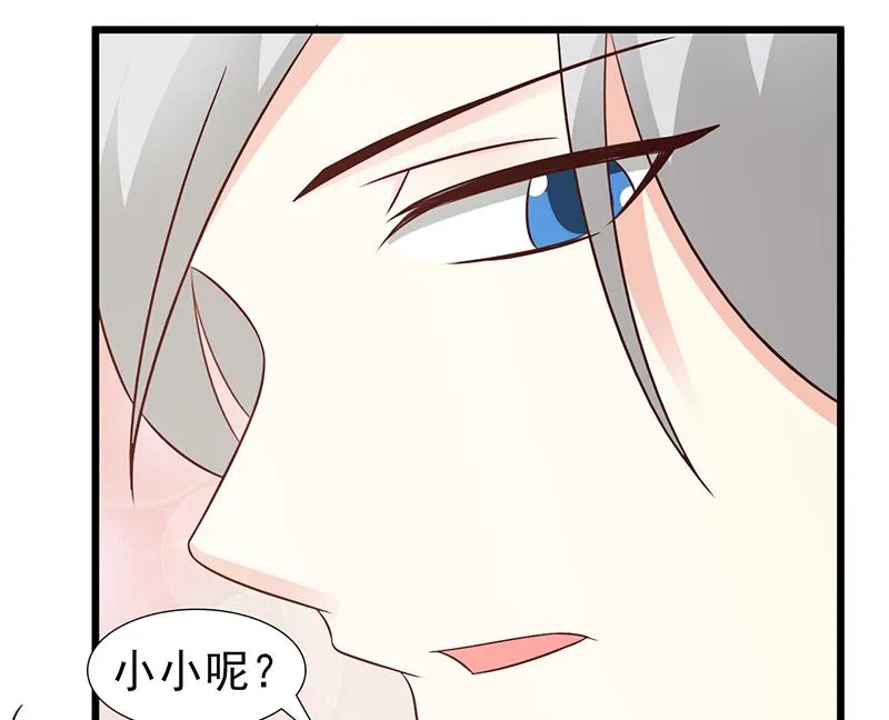 第101话 悠悠三载 第17页