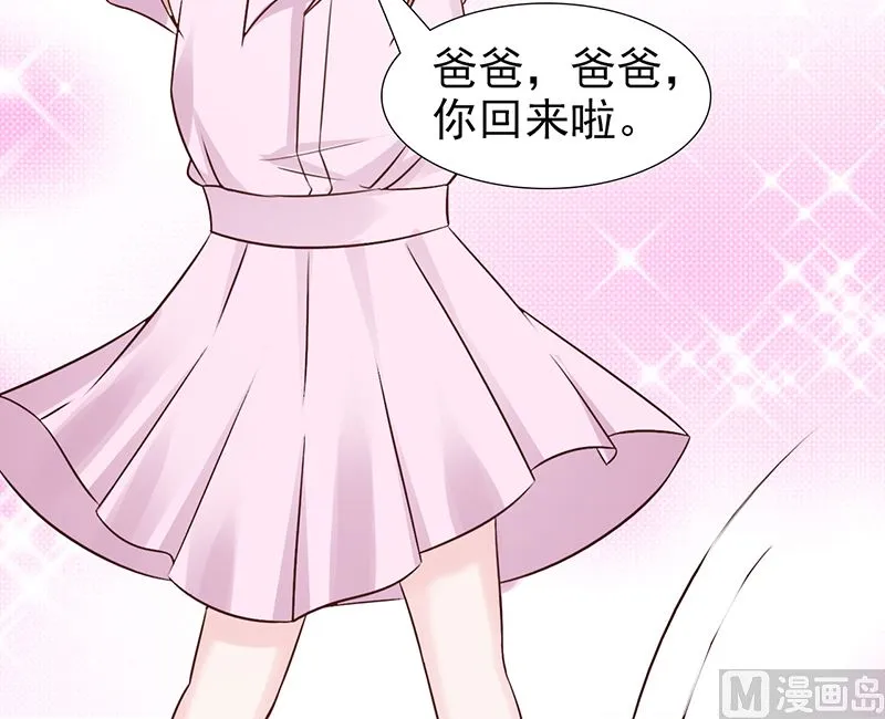 第101话 悠悠三载 第19页