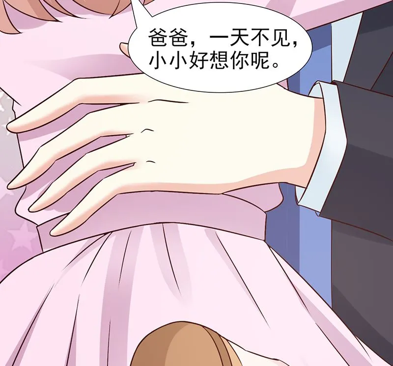 第101话 悠悠三载 第22页