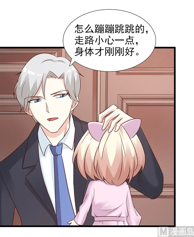第101话 悠悠三载 第24页