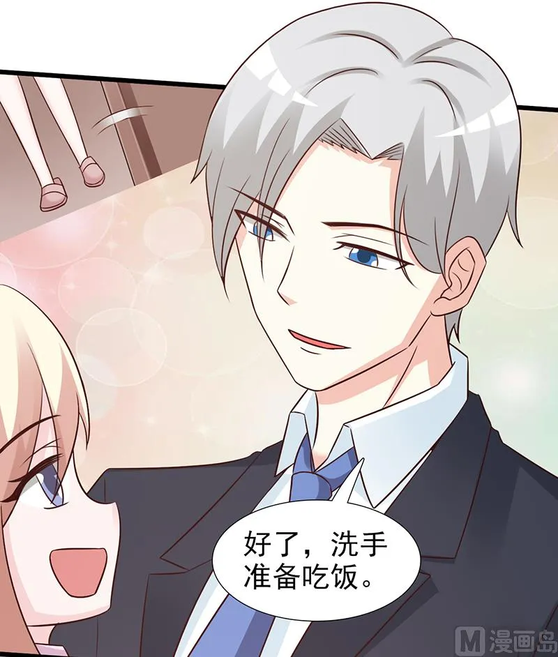 第101话 悠悠三载 第25页