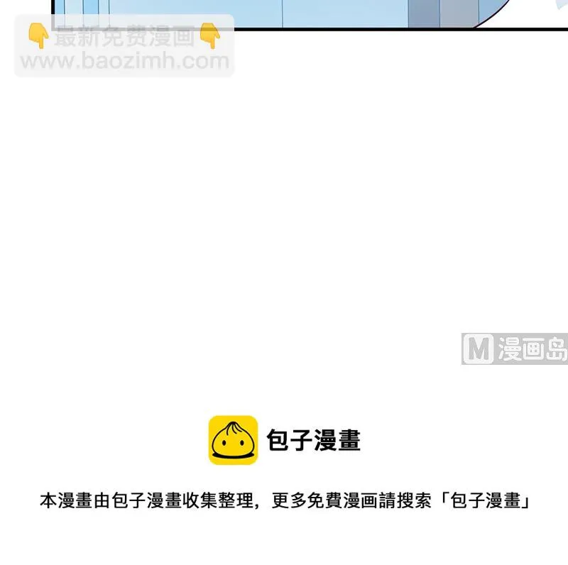 第101话 悠悠三载 第36页