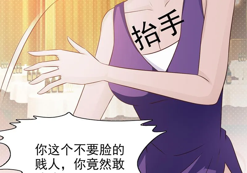 第103话 一点都没有变 第7页