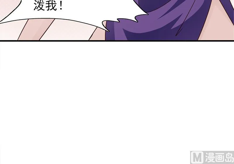 第103话 一点都没有变 第8页