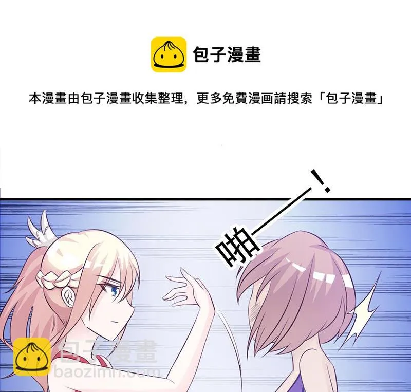 第103话 一点都没有变 第10页