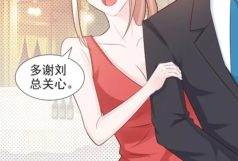 第103话 一点都没有变 第27页
