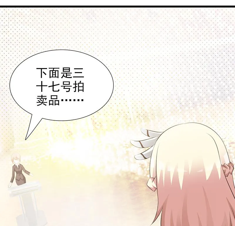 第103话 一点都没有变 第33页