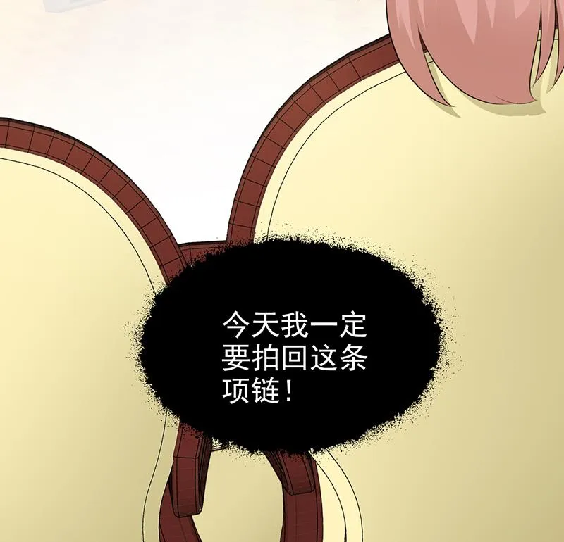 第103话 一点都没有变 第34页