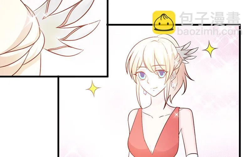 第102话 慈善晚宴 第23页