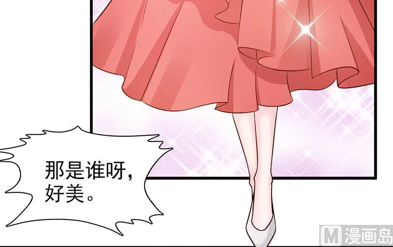 第102话 慈善晚宴 第25页
