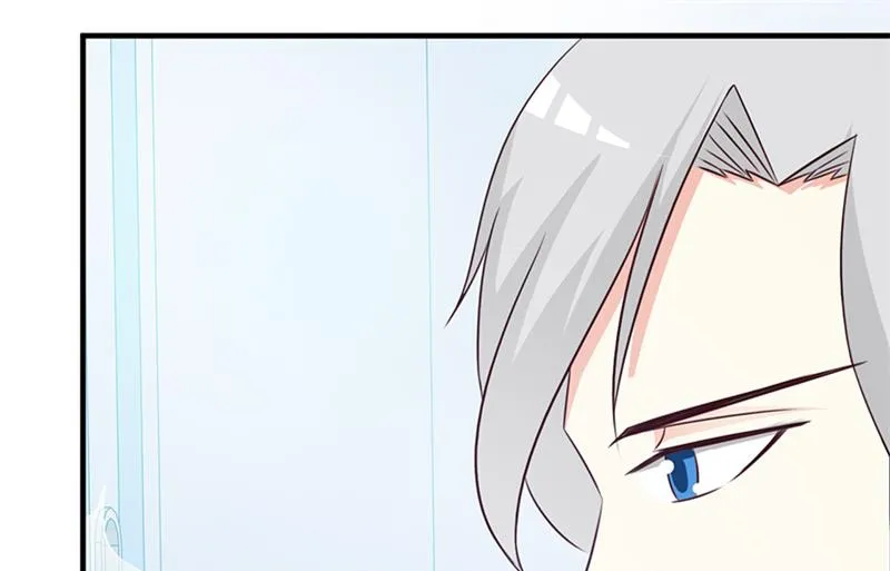 第102话 慈善晚宴 第39页