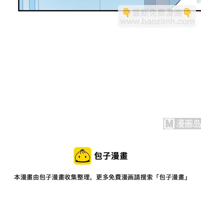 第102话 慈善晚宴 第41页