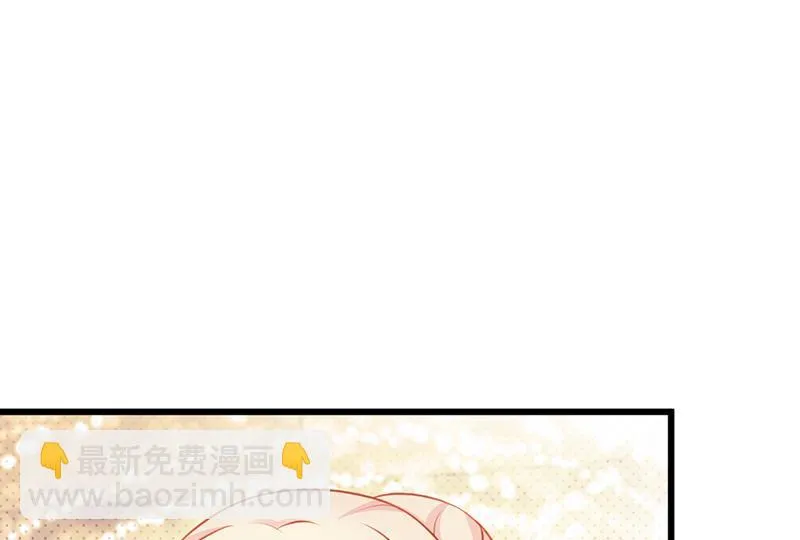 第104话 蓝宝石 第2页