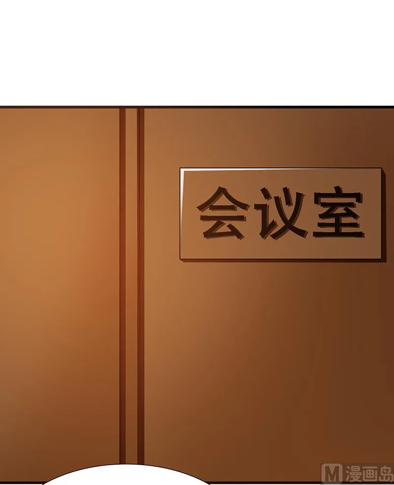 第104话 蓝宝石 第18页