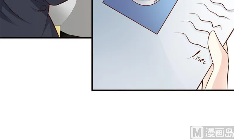 第104话 蓝宝石 第23页