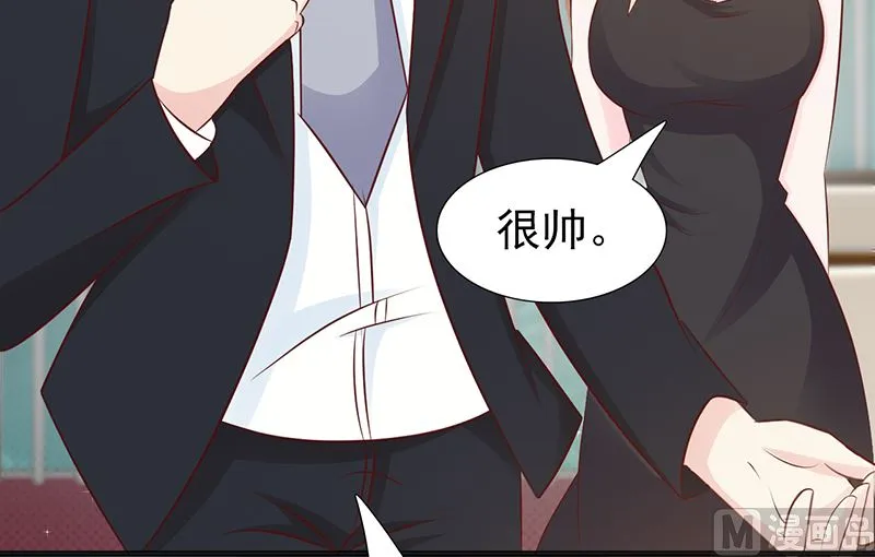 第106话 求婚 第5页