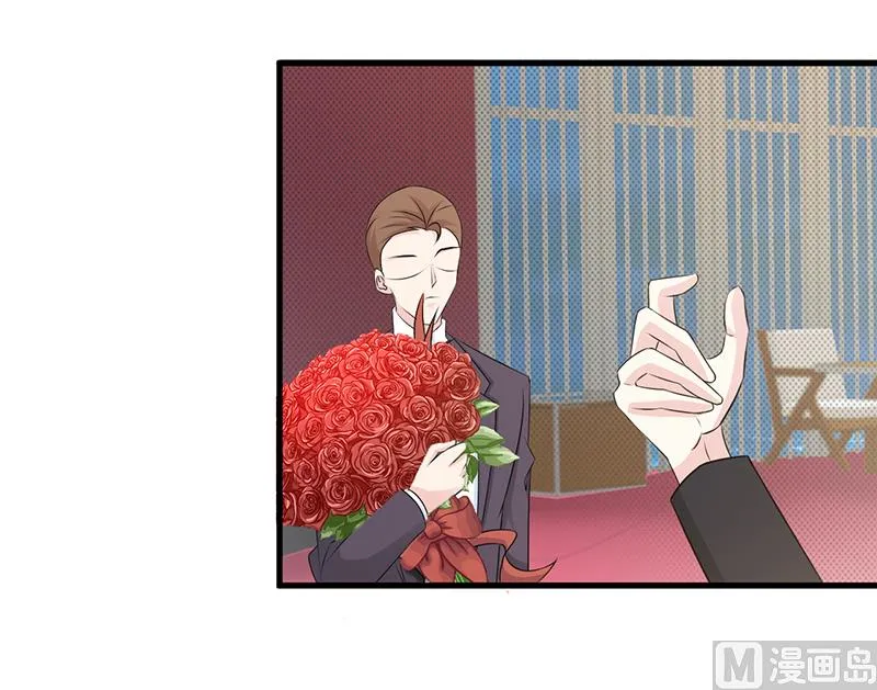 第106话 求婚 第11页