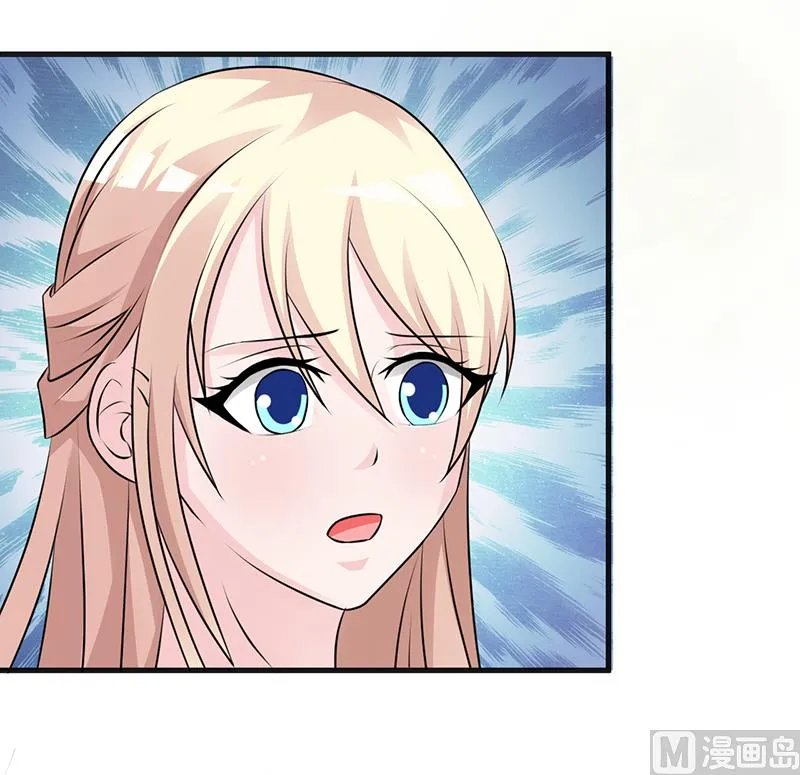 第106话 求婚 第15页
