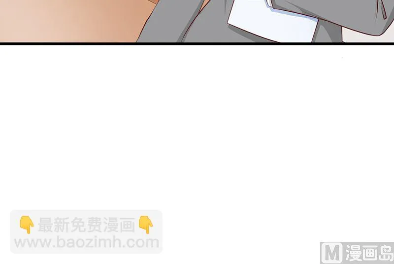 第105话 酸葡萄 第8页