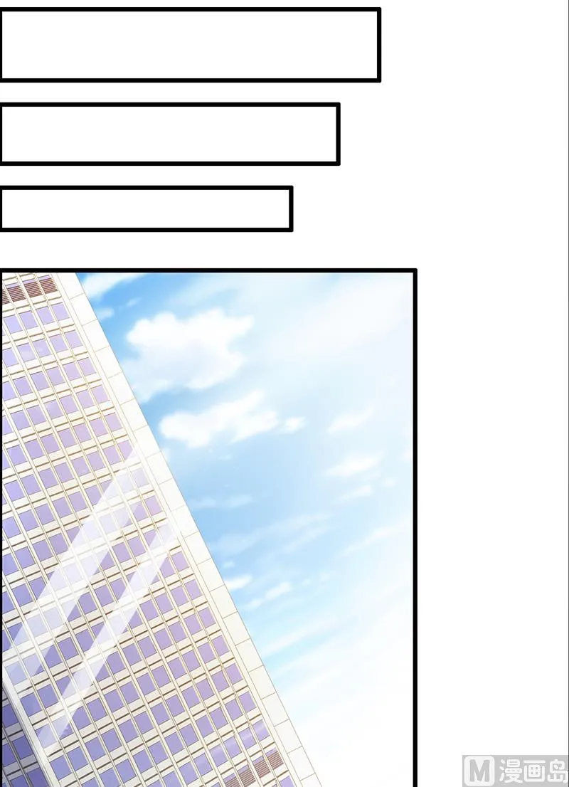 第105话 酸葡萄 第12页