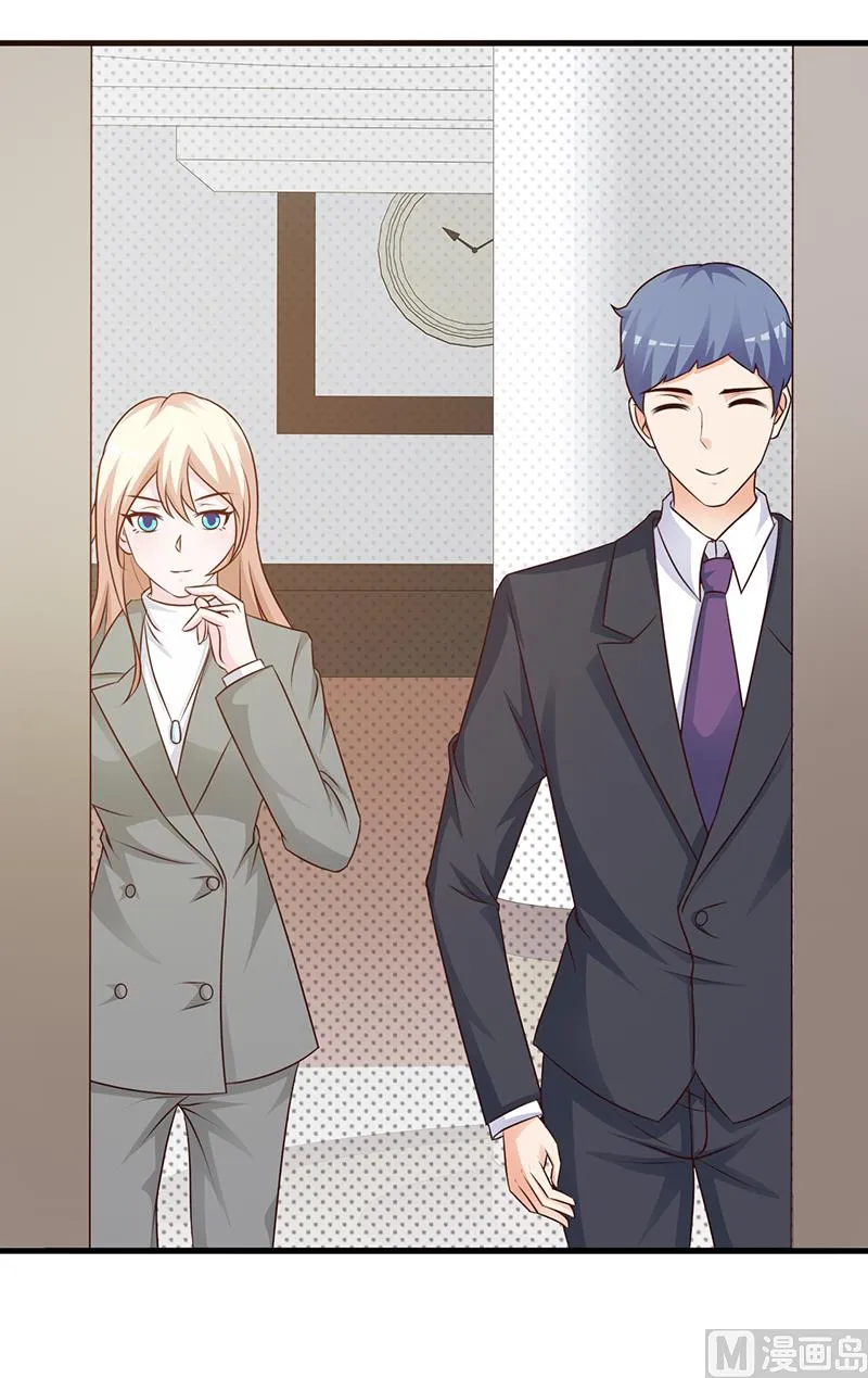 第105话 酸葡萄 第19页