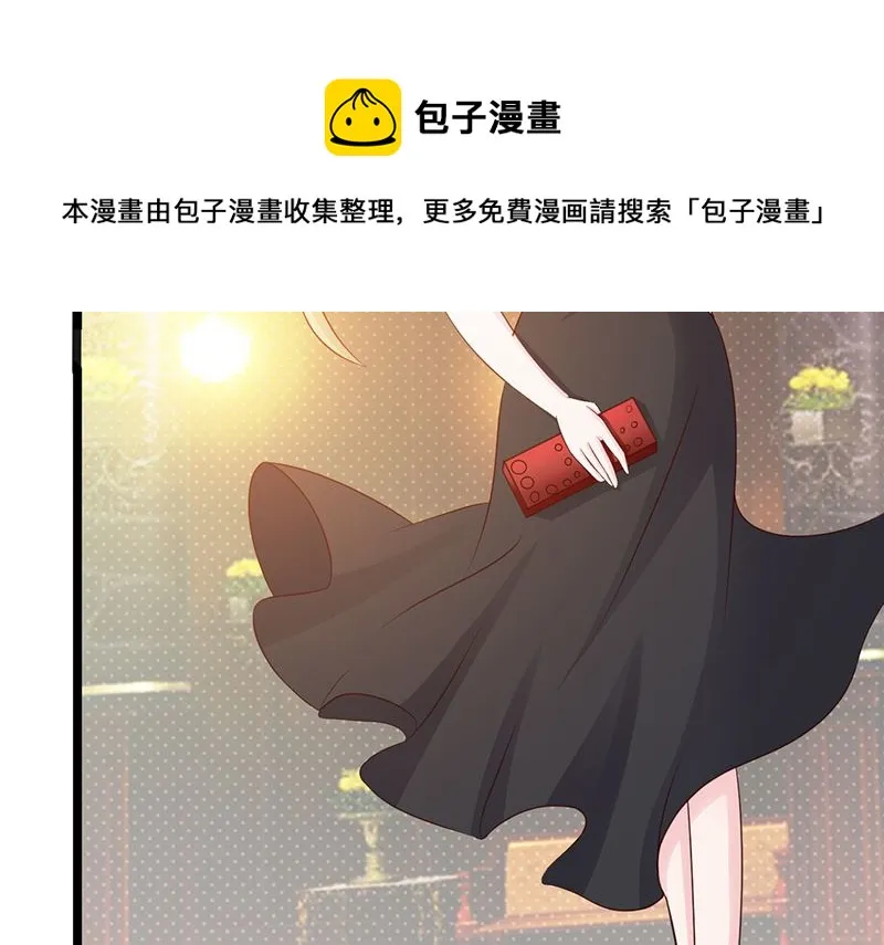 第105话 酸葡萄 第28页