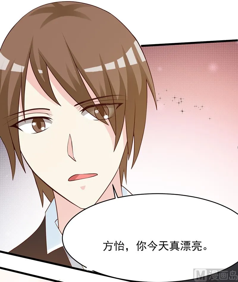 第105话 酸葡萄 第30页