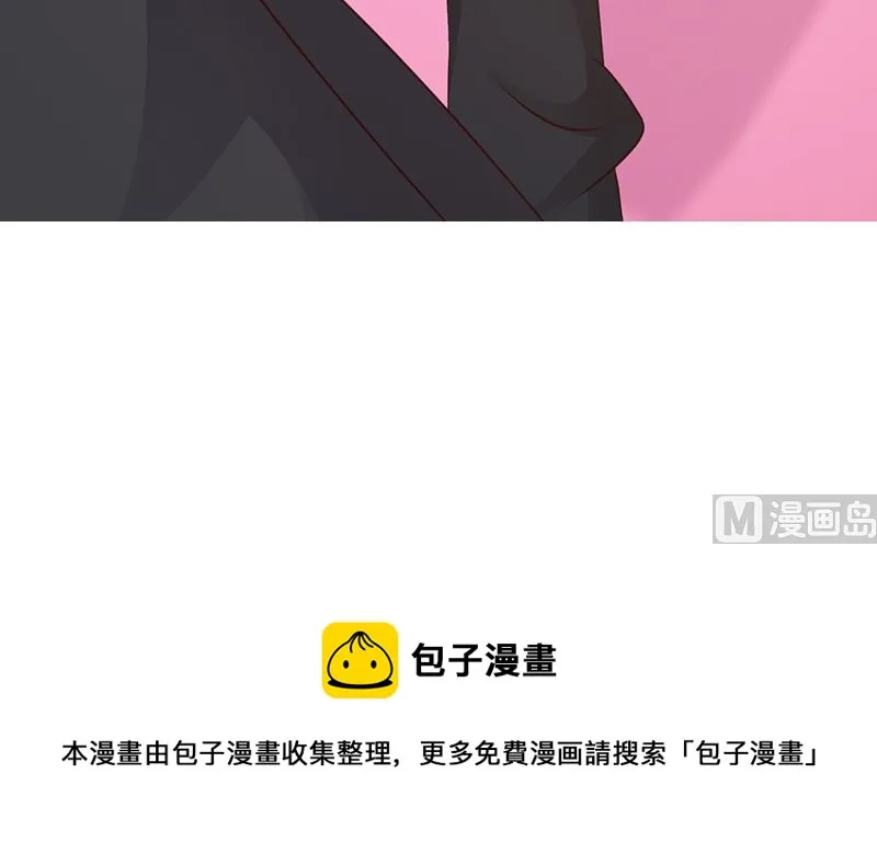 第105话 酸葡萄 第37页