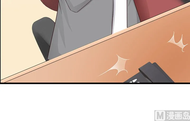 第107话 自投罗网 第19页