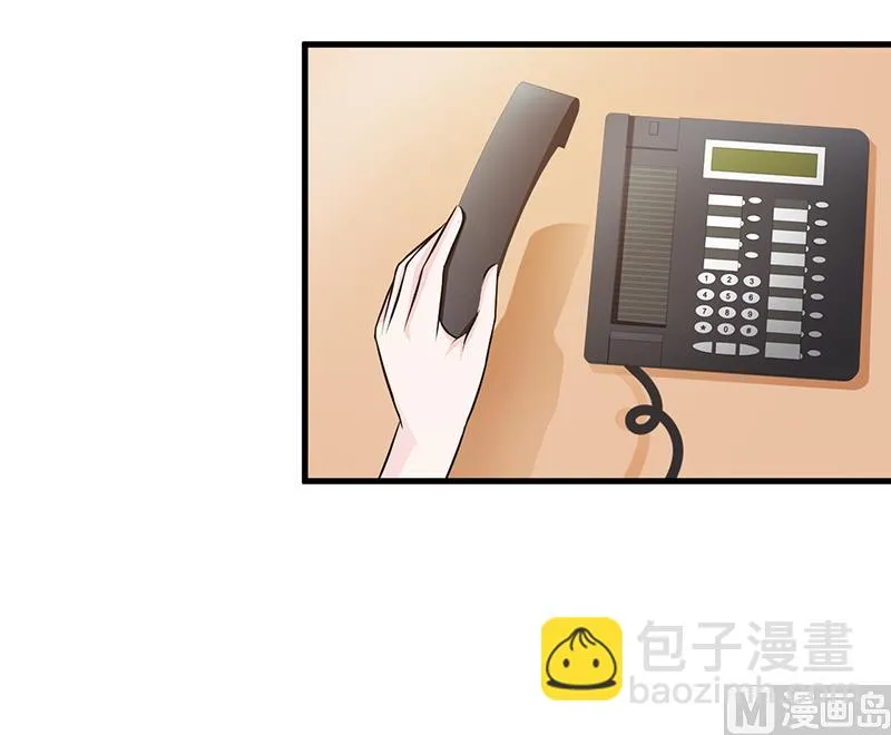 第107话 自投罗网 第22页