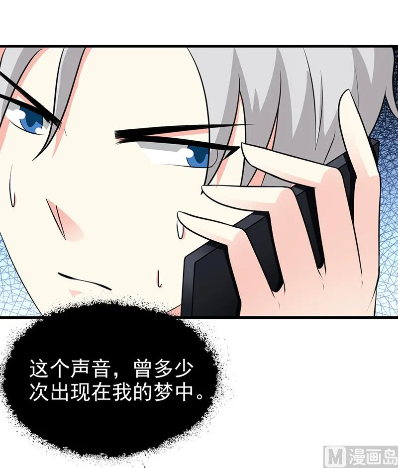 第108话 割爱 第4页