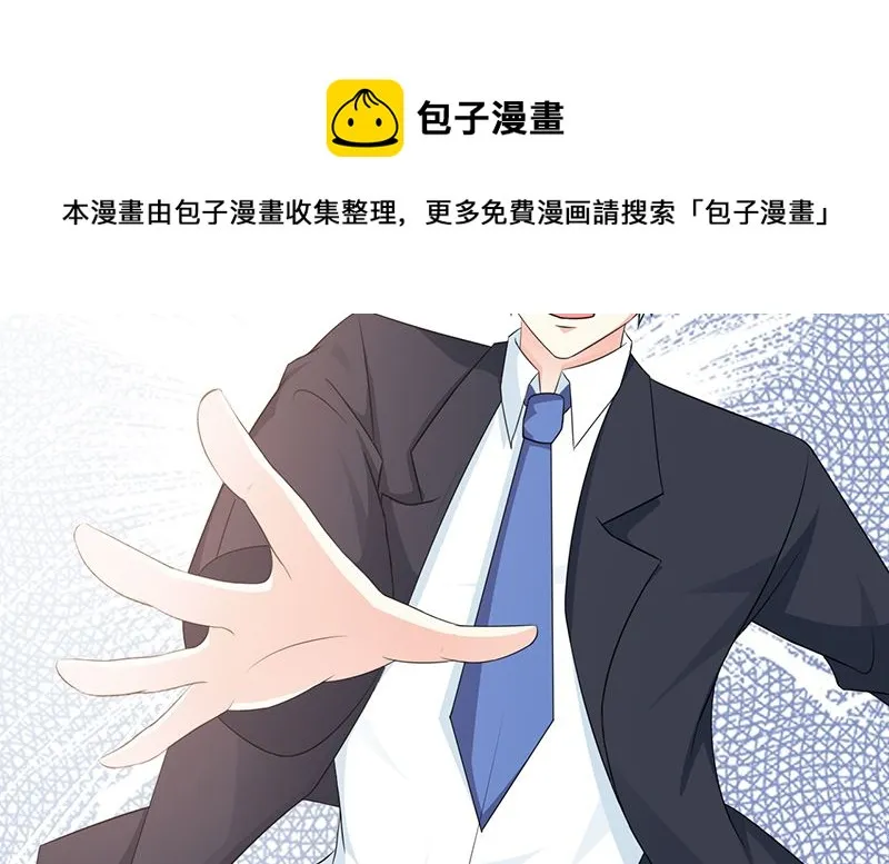 第108话 割爱 第12页