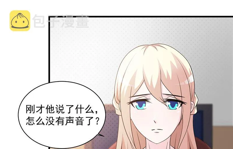 第108话 割爱 第15页