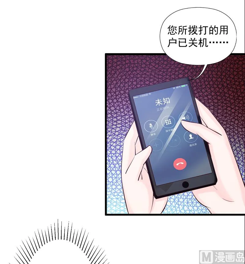 第108话 割爱 第18页