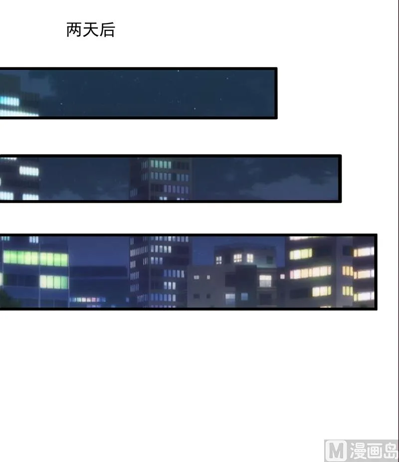 第108话 割爱 第20页