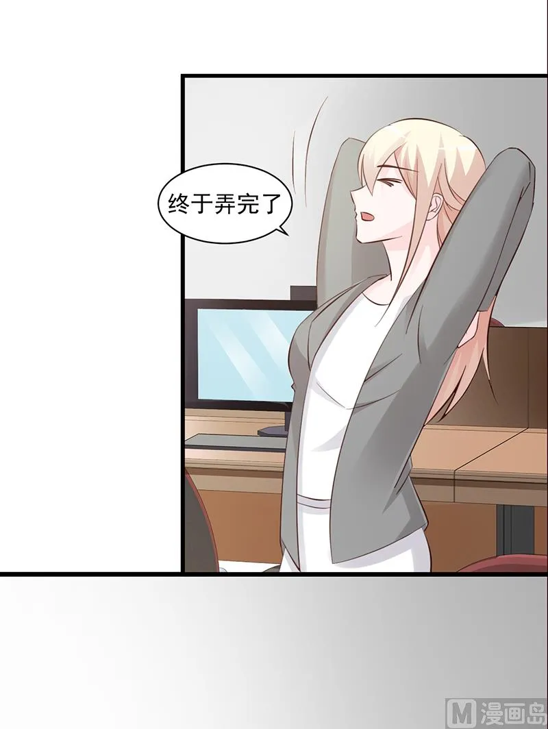 第108话 割爱 第21页