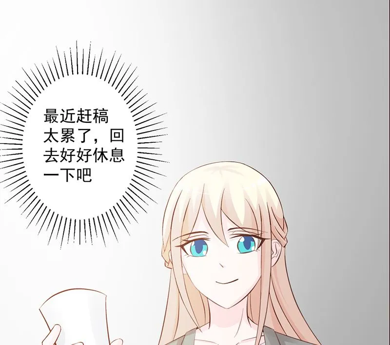 第108话 割爱 第22页