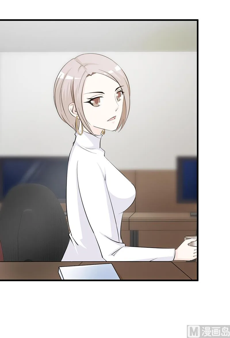 第108话 割爱 第26页