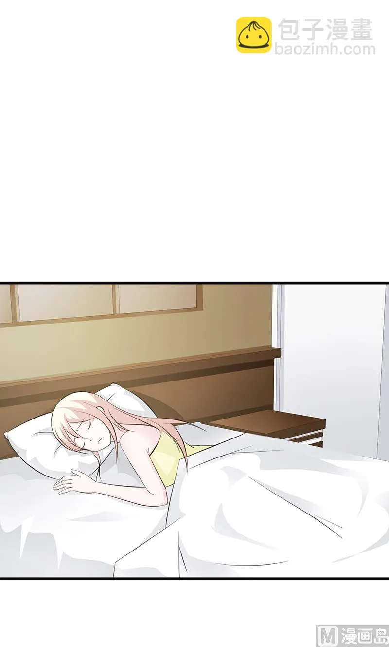 第109话 梦 第2页
