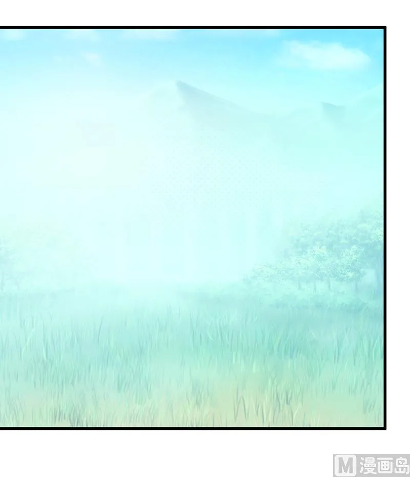 第109话 梦 第3页