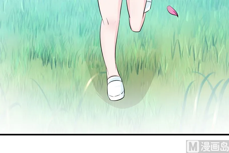 第109话 梦 第6页