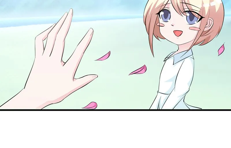 第109话 梦 第9页