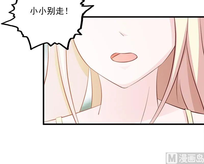 第109话 梦 第14页