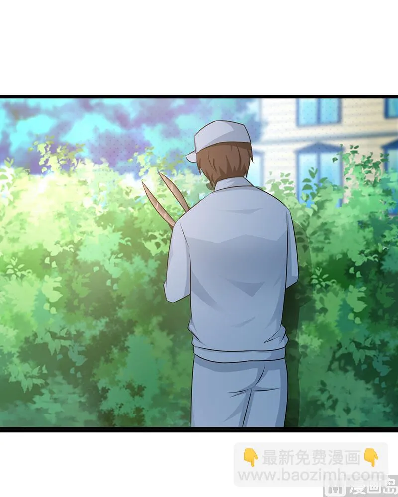 第109话 梦 第29页