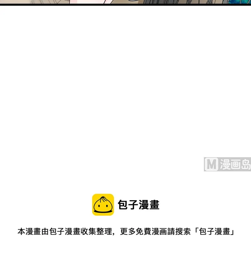 第109话 梦 第35页
