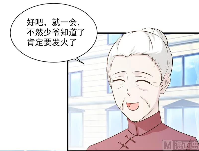 第110话 真的好想你 第11页