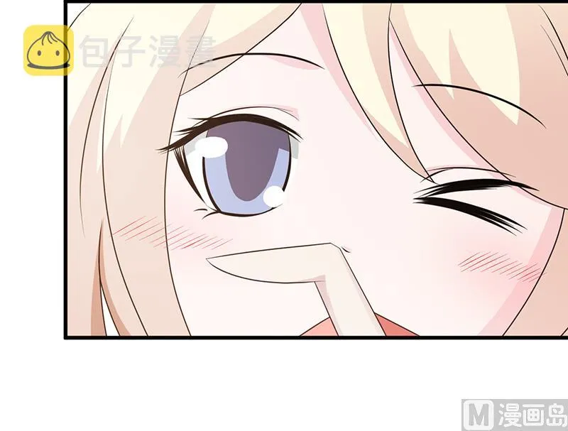 第110话 真的好想你 第13页