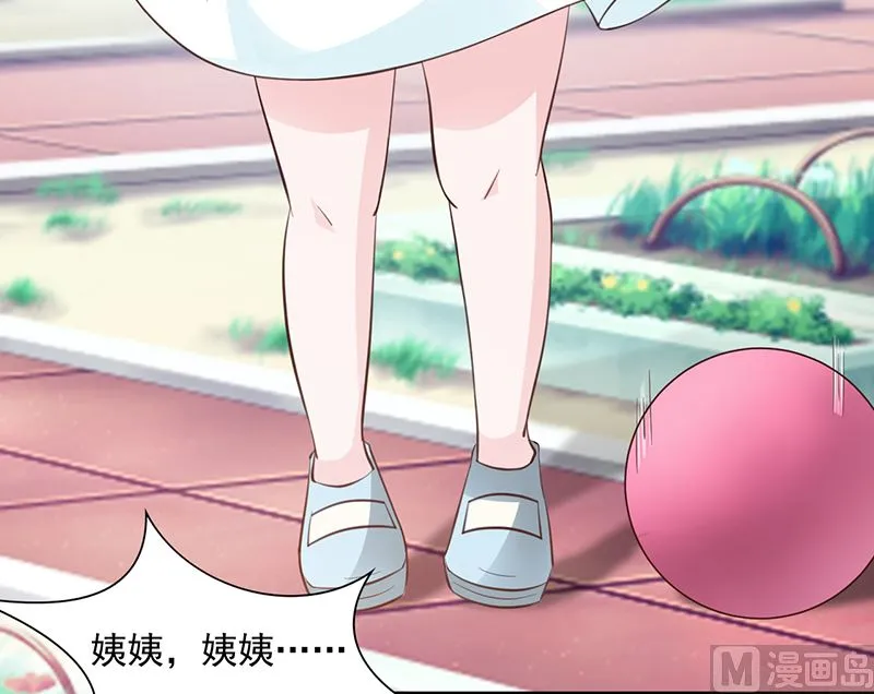第110话 真的好想你 第18页